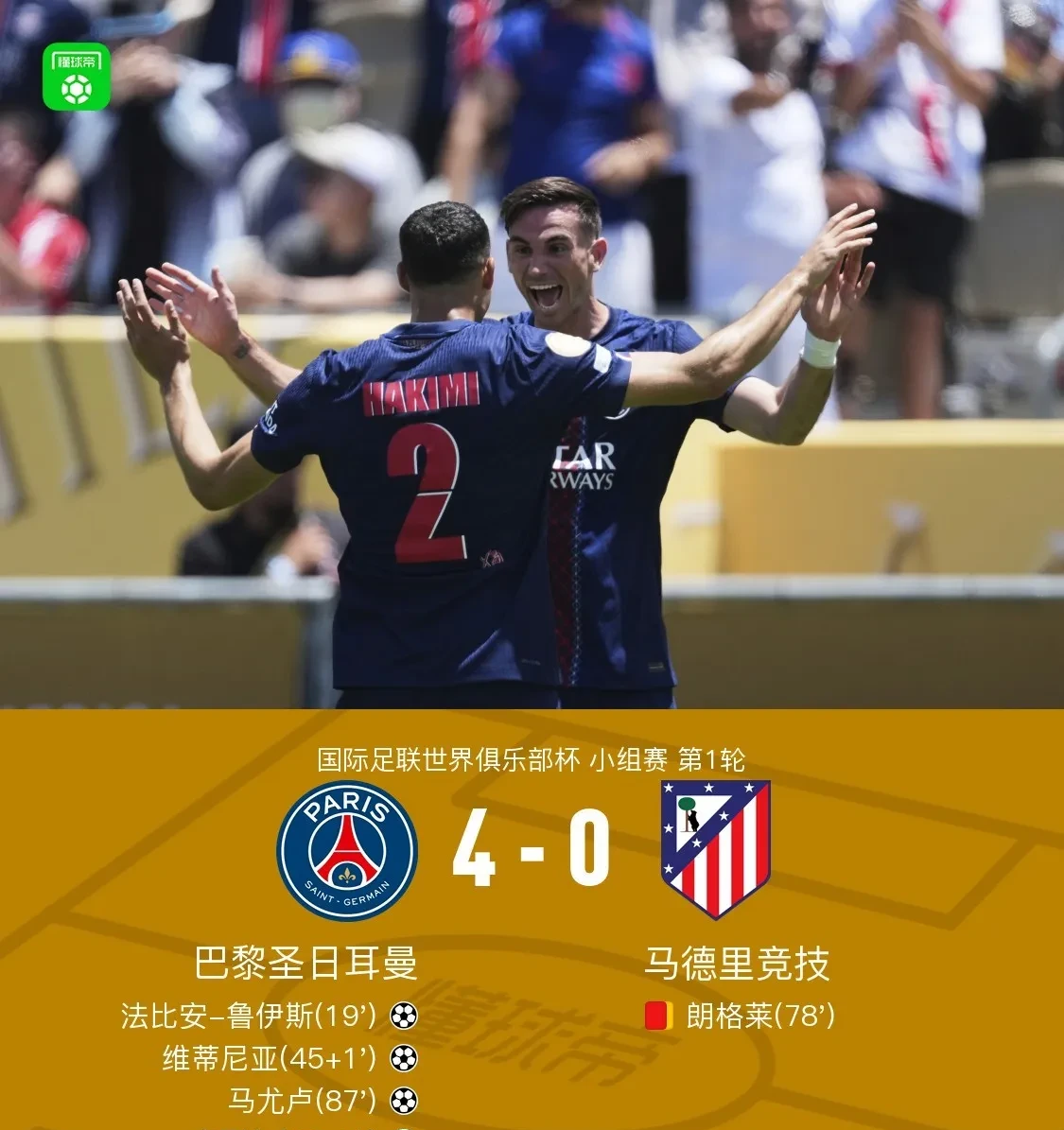 爱游戏-关于里程碑夜巴塞罗那门线救险，欧超杯国际比赛日刷纪录，话题不断，身体对抗强度拉满的信息